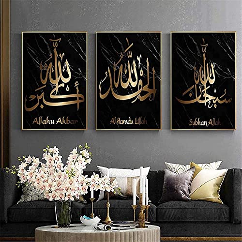 GHJKL Islamisches Schwarz Goldener Arabische Kalligraphie Leinwand Malerei, Kalligrafie aus dunklem GoldAllah Islamische Zitate Leinwand Malerei Bilder Deko, kein Rahmen (50x70cm*3) von GHJKL