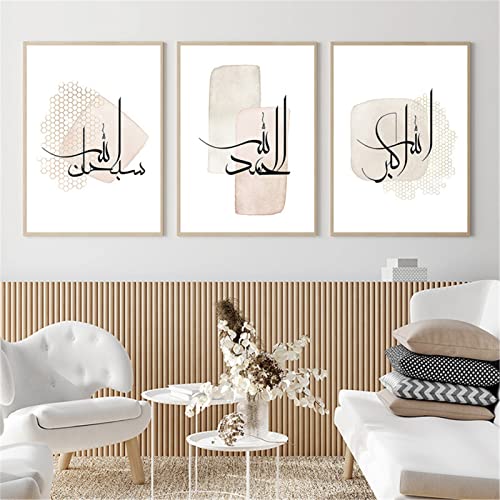 GLITZFAS Premium3 Stück Poster Set, Islamic Wandbilder Set Islamische Bilder Leinwand Boho Wandposter Kunstposter Deko für Wohnzimmer OHNE Rahmen, (30 x 40 cm) von GLITZFAS