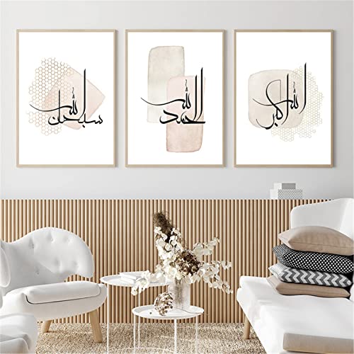 GLITZFAS Premium3 Stück Poster Set, Islamic Wandbilder Set Islamische Bilder Leinwand Boho Wandposter Kunstposter Deko für Wohnzimmer OHNE Rahmen, (50 x 70 cm) von GLITZFAS