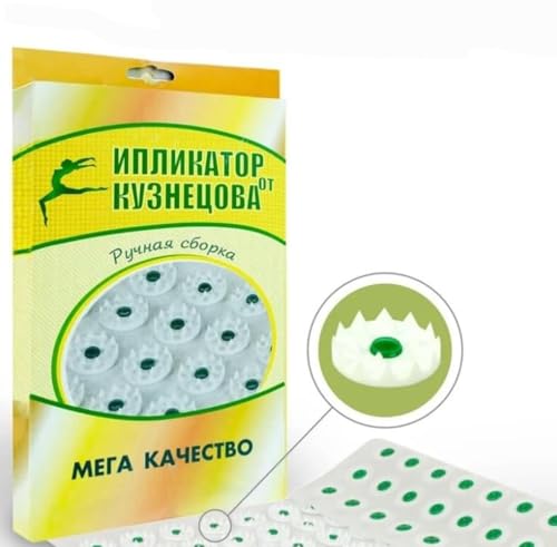 GMMH Massagegerät Kusnezow Kusnezov Kusnetzov Iplikator (Nr. 112) von GMMH