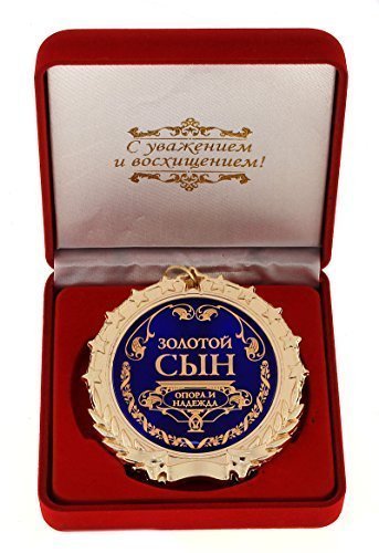 GMMH Medaille in Geschenk Box der Goldener Sohn russisch Jubiläum Geburtstag von GMMH