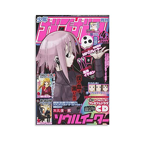 GNKIO Soul Eater Magazine Cover Poster Poster Dekorative Malerei Leinwand Wandkunst Wohnzimmer Poster Schlafzimmer Malerei 16x24inch(40x60cm) von GNKIO