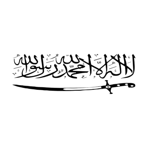Vinyl-Wandaufkleber-Dekor Islamische Zitate Gott Allah Koran Witwenmoschee 50x152.9cm Mehrere Farbauswahl Schwarz von GOOZAN