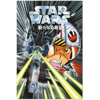 Poster star wars manga trench run von GRUPO ERIK