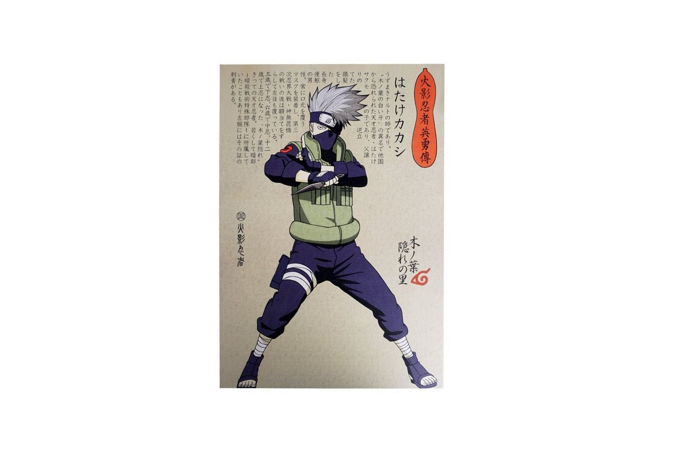 GalaxyCat Poster Hochwertiges Shinobi Wandbild, Anime Ninja auf Hartschaumplatte, Kakashi Hatake, Farbdruck auf Hartschaumplatte, japanische Schrift von GalaxyCat