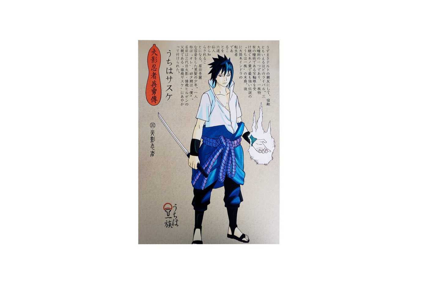 GalaxyCat Poster Hochwertiges Shinobi Wandbild, Anime Ninja auf Hartschaumplatte, Uchiha Sasuke mit Rinnegan, Farbdruck auf Hartschaumplatte, japanische Schrift von GalaxyCat