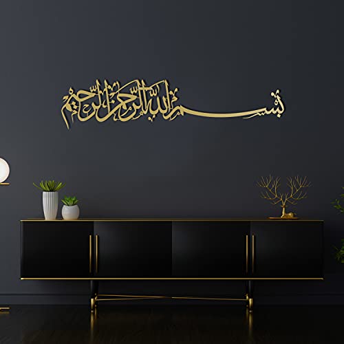 Basmala Metall Islamische Wandkunst, Bismillah Arabische Kalligraphie, Ramadan Dekoration, Eid Dekor, Moderne muslimische Wohnkultur (Gold) von Generic