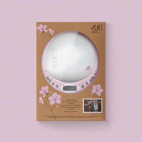 IU - Kkot-galpi 3 (A Flower Bookmark 3) CDP ver. / Express Shipping von Generic