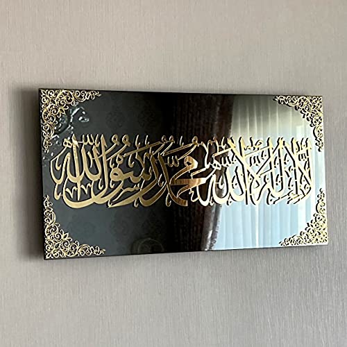 Islamische Wandkunst aus gehärtetem Glas | Koran Sura und Vers | Ramadan-Dekorationen | muslimisches Einweihungsgeschenk | arabische Kalligraphie | Eid Decor (First Kalima, Gold) von Generic