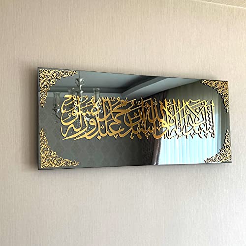 Islamische Wandkunst aus gehärtetem Glas | Koran Sura und Verse | Ramadan-Dekorationen | muslimisches Einweihungsgeschenk | arabische Kalligraphie | Eid Decor (Kalimat Ash-Shahadah, Gold) von Generic
