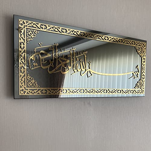 Islamische Wandkunst aus gehärtetem Glas | Koran-Sura und Verse | Ramadan-Dekorationen | muslimisches Einweihungsgeschenk | arabische Kalligraphie | Eid-Dekor (Basmala-Design 1, Gold) von Generic