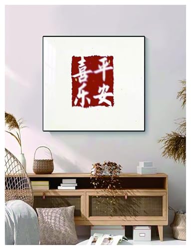 Stromzählerkasten Dekorative Malerei Zählerabdeckung Abdeckung Dekorative Moderne Stromzähler Dekorativer Stromkasten Kreative Abnehmbare Zählerkastenabdeckung(Color9,80x60cm/31.4x23.6in) von Generisch