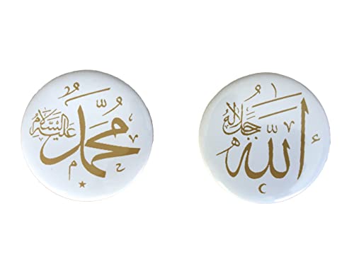 Zwei islamische Magnete Allah (cc) - Muhammed (sav), Größe: 7,5 cm, Kühlschrank, Magnettafel, www.herzenssprache.Info von Generisch