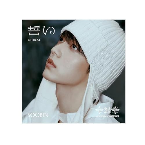 TXT - Japan 4th Single Chikai [Limited Member Solo Edition] CD (SOOBIN ver.) von Genie Music