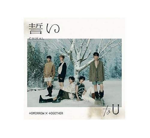 Genie Music TXT Tomorrow by Together - Japan 4th Single Chikai [First Press Regular Edition] CD von Genie Music