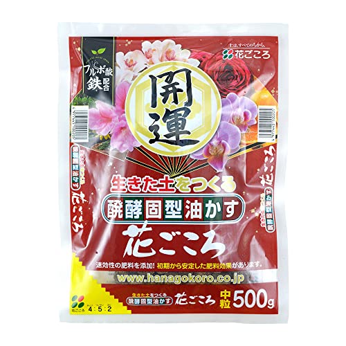 Japanse Hanagokoro, NPK 4-5-1 (500 g) maat M, universele korrelige meststof voor bonsai von 花ごころ