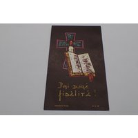 Religiösen Bild, Heilige , Vintage Sammlung Religiösen Bild, Heilige , Vintage Sammlung von Glamantiquiter