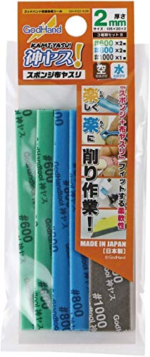 GodHand KS2-A3B Sanding Sponge Sandpaper Stick 2mm Assortment Set B (5 pcs) von GodHand