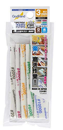 GodHand KS3-KB Sanding Sponge Sandpaper Stick 3mm Assortment (5 pcs) von GodHand