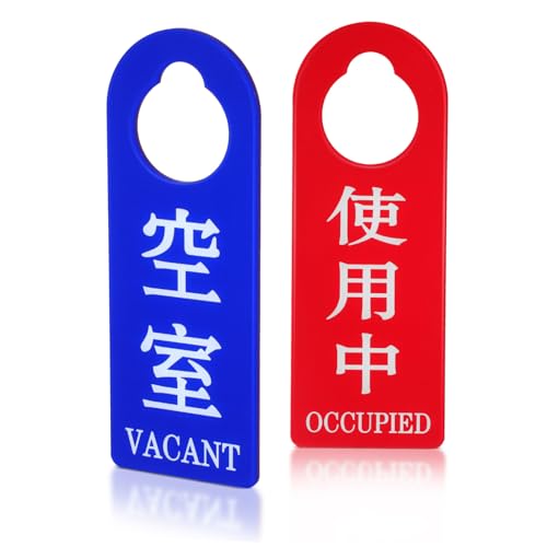 Gogogmee 2 Teiliges Vacant Occupied aus Robustem Acryl Doppelseitig Klare Statusanzeige für Büro Hotel Konferenzraum Einfache Installation Stilvolles Design Wiederverwendbar Gogogmee 2 Teiliges Vacant Occupied aus Robustem Acryl Doppelseitig Klare Statusanzeige für Büro Hotel Konferenzraum Einfache Installation Stilvolles Design Wiederverwendbar von Gogogmee