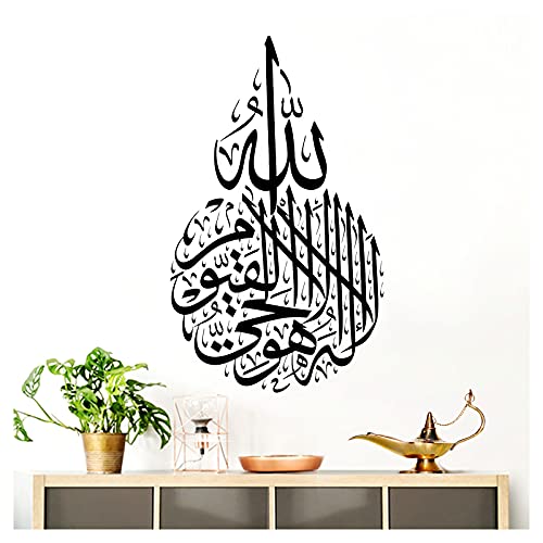 Grandora Wandsticker Wandtattoo Spruch arabisch Allah der Eine und Einzige I Gold (BxH) 27 x 45 cm I Islam Gott Flur Wandspruch Wohnzimmer Aufkleber W5587 von Grandora