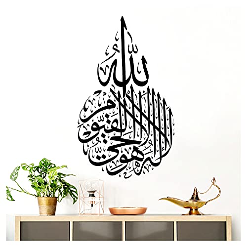 Grandora Wandsticker Wandtattoo Spruch arabisch Allah der Eine und Einzige I Gold (BxH) 35 x 58 cm I Islam Gott Flur Wandspruch Wohnzimmer Aufkleber W5587 von Grandora