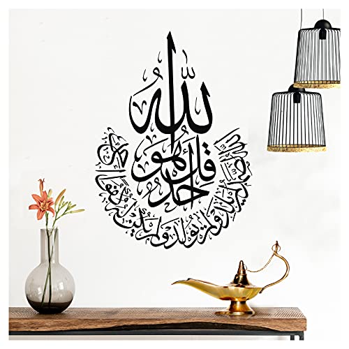 Grandora Wandsticker Wandtattoo Spruch arabisch Allah der Eine und Einzige I Gold (BxH) 42 x 58 cm I Gott Islam Flur Wandspruch Wohnzimmer Aufkleber W5586 von Grandora