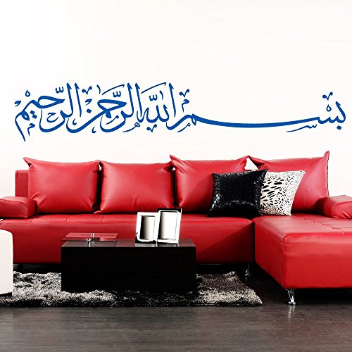 Grandora Wandtattoo Spruch Bismillah I azurblau (BxH) 80 x 15 cm I Allah Islam Arabisch Gott Besmele Sticker Aufkleber Wandaufkleber Wandsticker W5390 von Grandora