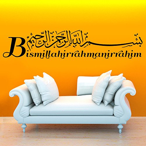 Grandora Wandtattoo Spruch Bismillah I beige (BxH) 160 x 32 cm I Besmele Arabisch Islam Allah Gott Sticker Aufkleber Wandsticker Wandaufkleber W5383 von Grandora