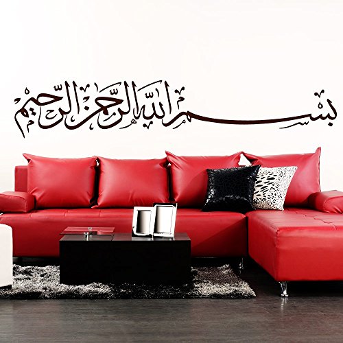 Grandora Wandtattoo Spruch Bismillah I braun (BxH) 120 x 22 cm I Allah Islam Arabisch Gott Besmele Sticker Aufkleber Wandaufkleber Wandsticker W5390 von Grandora