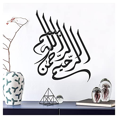 Grandora Wandtattoo Wandsticker Spruch arabisch Allah der Barmherzige I Gold (BxH) 58 x 73 cm I Islam Gott Flur Wandspruch Wohnzimmer Aufkleber W5582 von Grandora