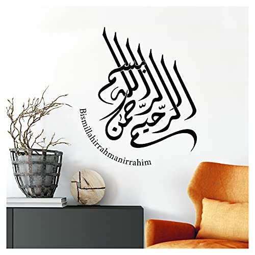 Grandora Wandtattoo Wandsticker Spruch arabisch Bismillah I Gold (BxH) 58 x 68 cm I Allah Islam Wandspruch Gott Flur Wohnzimmer Türkei Aufkleber W5584 von Grandora