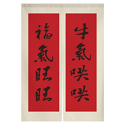 Guest Ruyunlai 90cm X 120cm Japanese Style Traditional Painting Half Curtain Blackout Door Curtain for Home Nursery Bedroom Kitchen Shop Restaurant Door Decoration rot bullisch von Guest Ruyunlai