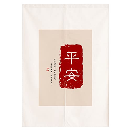 Guest Ruyunlai Japanische Stil Gardinen Türvorhang Polyester Tür Halber Vorhang Teiler Halbschatten Vorhänge Raumteiler Kurz Atmungsaktive,Noren TüRvorhang Im Japanischen Stil weißer Frieden70X150cm Guest Ruyunlai Japanische Stil Gardinen Türvorhang Polyester Tür Halber Vorhang Teiler Halbschatten Vorhänge Raumteiler Kurz Atmungsaktive,Noren TüRvorhang Im Japanischen Stil weißer Frieden70X150cm von Guest Ruyunlai
