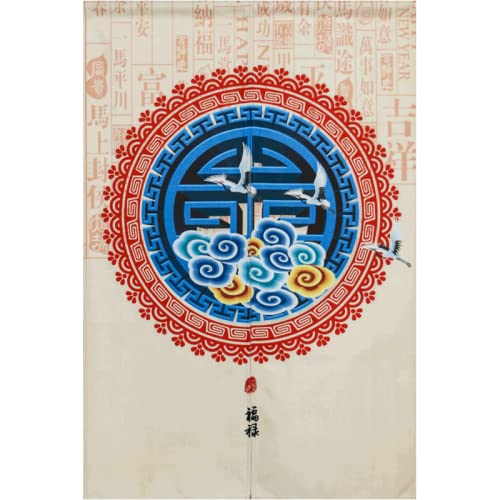 Guest Ruyunlai Noren Japanische Vorhänge Baumwolle Leinen Türvorhang Tapisseri für die Heimtextilien Raumteiler Blaue verheißungsvolle Wolken 70cm X 150cm von Guest Ruyunlai