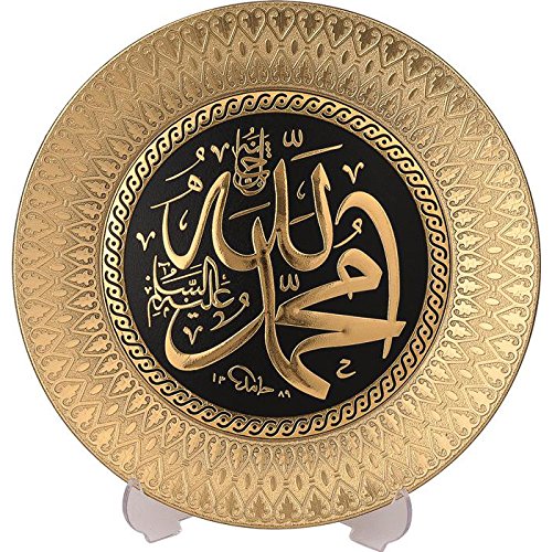 Gunes Deko-Teller mit Ständer – islamische Dekoration Allah Muhammad, 21 cm, goldfarben von Gunes