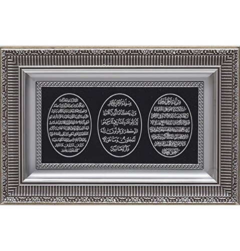 Gunes Wandschilder, gerahmt, zum Aufhängen, muslimisches Geschenk, Ayatul Kursi, Nazar Dua und Bereket Dua, 28 x 43 cm (Silber) von Gunes