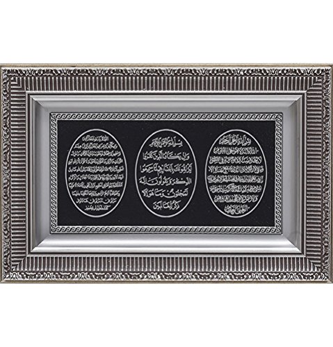 Gunes Islamische Heimdekoration, gerahmt, zum Aufhängen, muslimisches Geschenk, Ayatul Kursi, Nazar Dua und Bereket Dua, 28 x 43 cm, silberfarben von Gunes