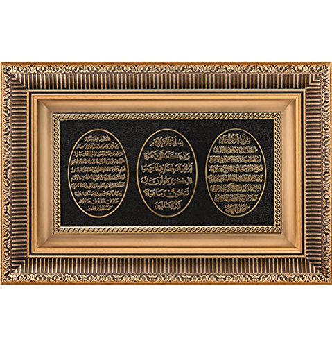 Islamische Heimdekoration, gerahmt, Wandkunst, muslimisches Geschenk, Ayatul Kursi, Nazar Dua und Bereket Dua, 27,9 x 43,2 cm, goldfarben von Gunes