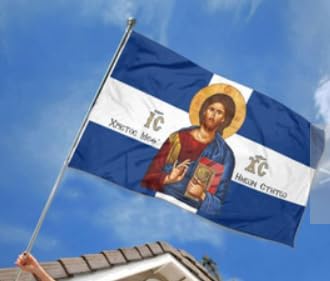 Jesus Flag von Gxdamxz