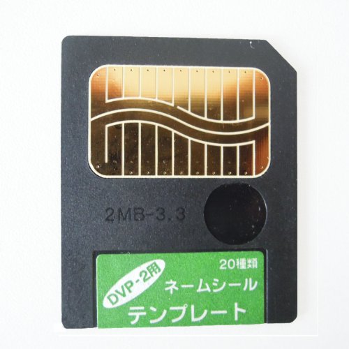 Smartmedia Card 2MB 3.3V - Speicherkarte Smart Media 2 MB 3.3 Volt von Toshiba