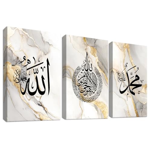 Set of 3 Weiße Gold Marmor Leinwand Bilder Mit Rahmen Muslimische Arabisch Islamische Kalligraphie Ayat Al Kursi Bild auf Leinwand Wandbilder Wohnzimmer Schlafzimmer Wanddeko 30x40cm x 3pcs Set of 3 Weiße Gold Marmor Leinwand Bilder Mit Rahmen Muslimische Arabisch Islamische Kalligraphie Ayat Al Kursi Bild auf Leinwand Wandbilder Wohnzimmer Schlafzimmer Wanddeko 30x40cm x 3pcs von HALFLEMART