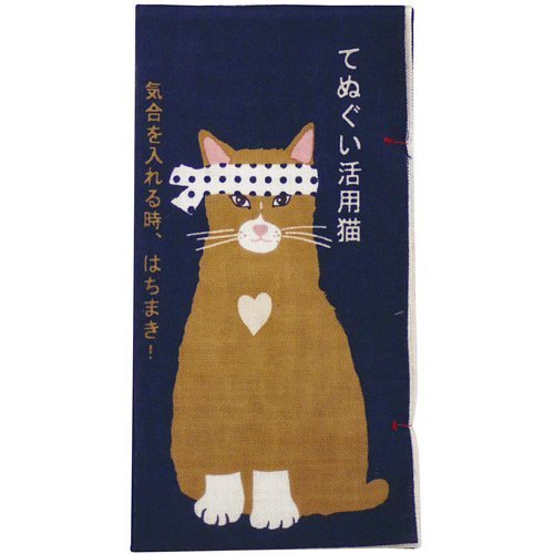 Hamamonyo Methods Utilizing for Tenugui Towel Cat Design Chusen Tenugui Handtuch, Weiß, 34 x 90 cm Hamamonyo Methods Utilizing for Tenugui Towel Cat Design Chusen Tenugui Handtuch, Weiß, 34 x 90 cm von HAMAMONYO