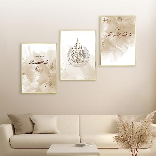 HAVA Artwork Ayat Al Kursi Poster Set, Islamische Poster, Islamische Bilder, Islamische Dekoration, Islamische Geschenke, Bilderrahmen, Allah Wandbild von HAVA Artwork