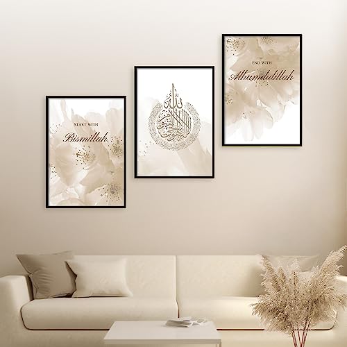 HAVA Artwork Ayat Al Kursi Poster Set, Islamische Poster, Islamische Bilder, Islamische Dekoration, Islamische Geschenke, Bilderrahmen, Allah Wandbild von HAVA Artwork