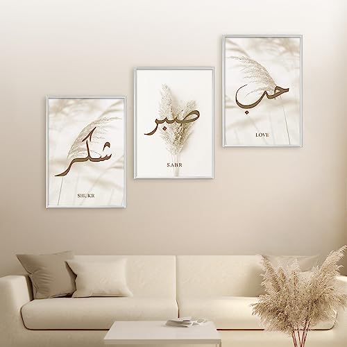 HAVA Artwork Shukr Sabr Love Set, Islamische Poster, Islamische Bilder, Islamische Dekoration, Islamische Geschenke, Bilderrahmen, Allah Wandbild von HAVA Artwork