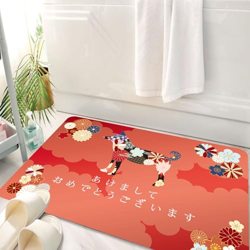 HKPOEQ Badematte Weiche Badteppich rutschfest Badzimmermatte Teppich Badezimmerteppich Duschmatte & Schlafzimmer,Jahr des Hundes, japanische blühende Blütenblätter mit Silhouette,50x80 cm von HKPOEQ