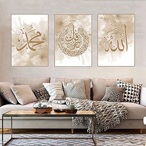HMDKHI Allah Islamische Zitate Poster Leinwand Malerei, Arabische Kalligraphie Leinwand Malerei Bilder Deko,Kein Rahmen (Bild-3,50x70cm*3) von HMDKHI