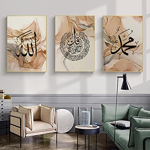 HMDKHI Arabische Deko Islamische Wandbilder Set, Marmor Islamische Bilder Arabische Kalligraphie Poster Bilder - Kein Rahmen (50x70cm*3,Golden-2) von HMDKHI