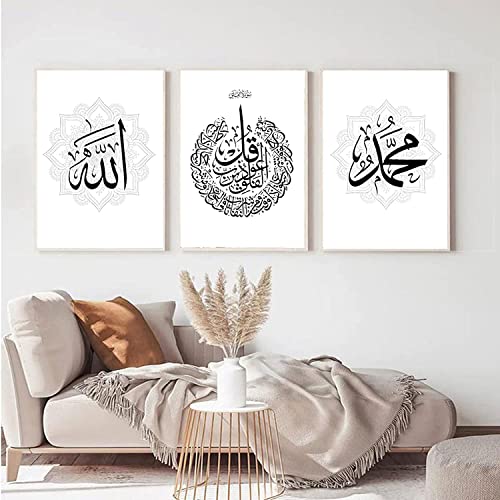 HMDKHI Islamische Poster set，Arabische Kalligraphie bilder Leinwand Drucke Islamische bilder Modern Wohnzimmer Wanddeko, Schwarz Islam Wandbild Deko (60X 90 cm- Kein Rahmen, Koran-Kalligrafie - Set)… von HMDKHI